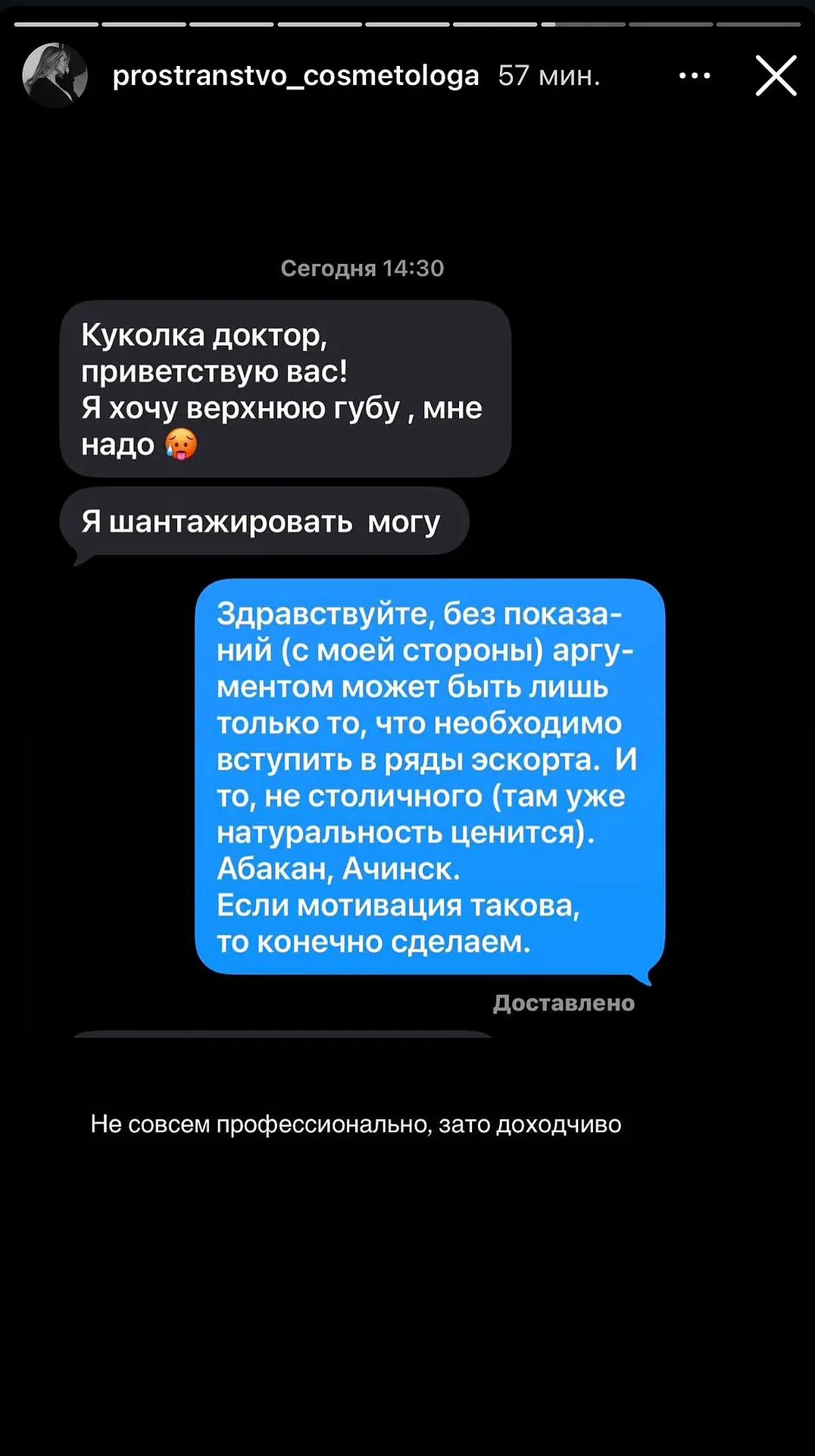 За деньги да, но есть нюанс. Косметолог Алена Гановская жестко отговаривает заставляет ...
