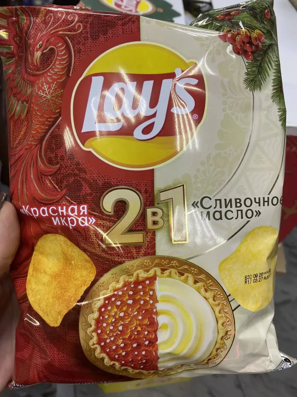 В чате скинули новые вкусы чипсов Lays