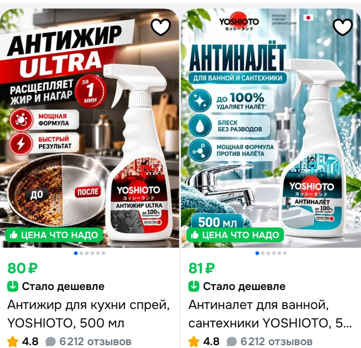 https://ozon.ru/t/RhzSxhl