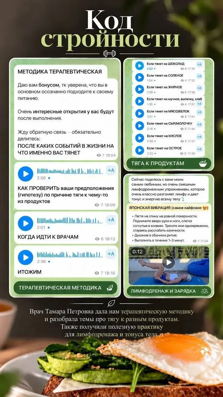 Получаем очень ценные знания от врача специалиста и готовим по классным, простым рецептам.