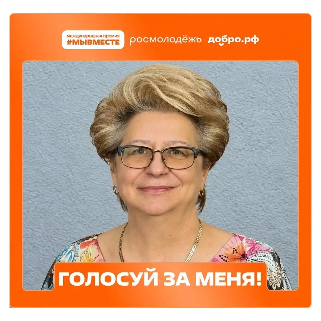 Поддержим финалистов Премии #МЫВМЕСТЕ!