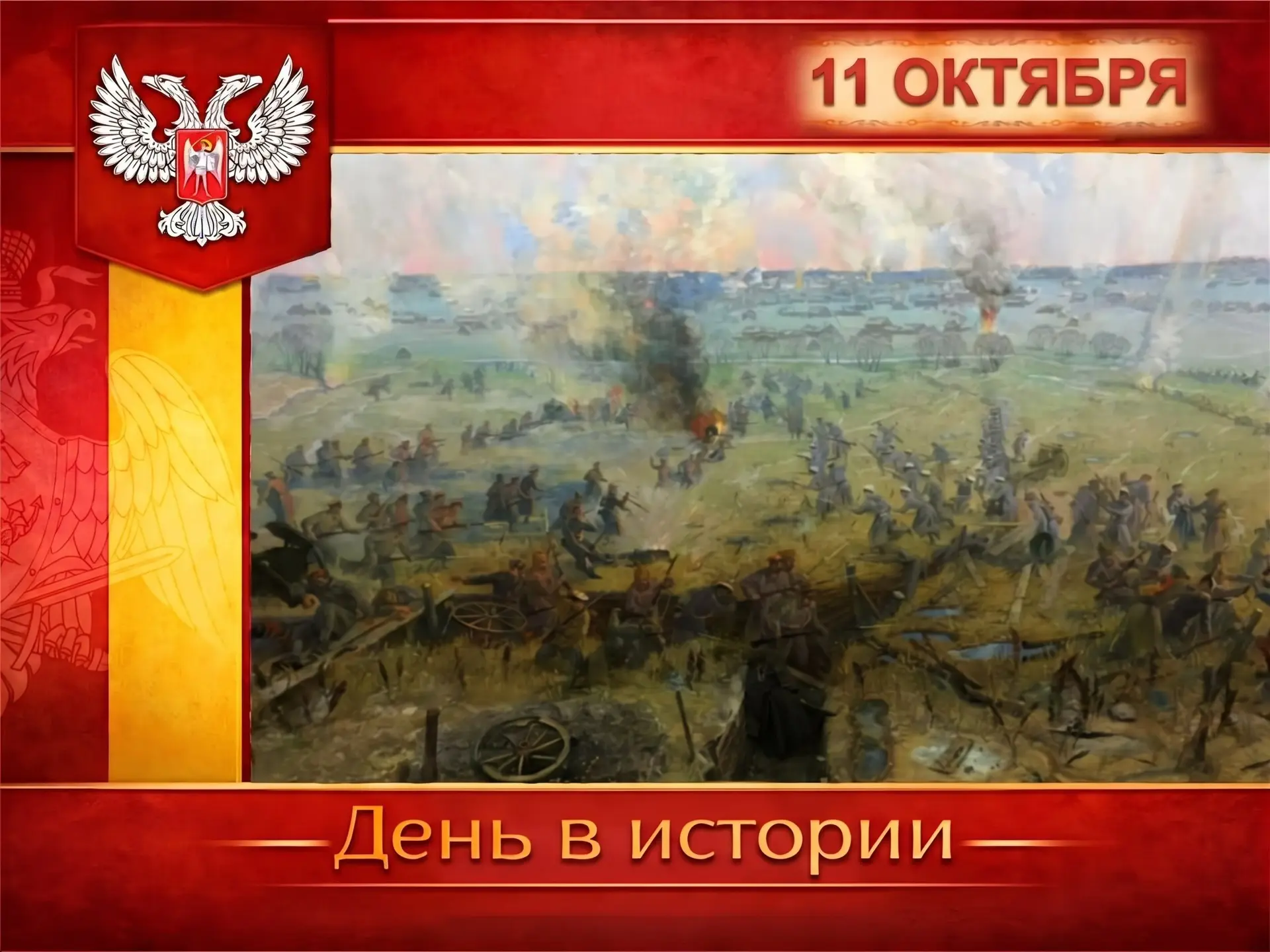 🇷🇺 В России:
