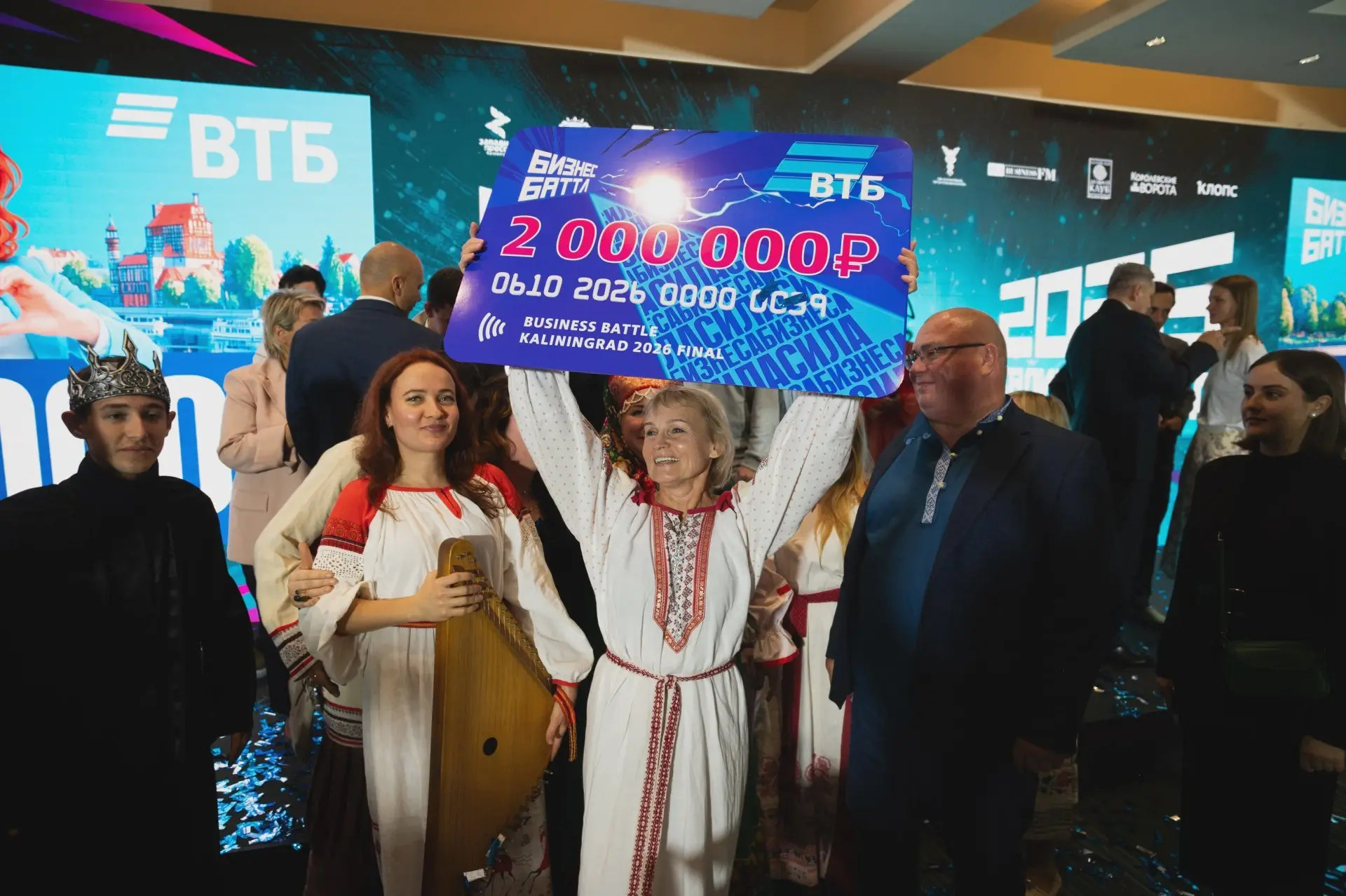 Восьмой «Бизнес Баттл» завершился в Калининграде