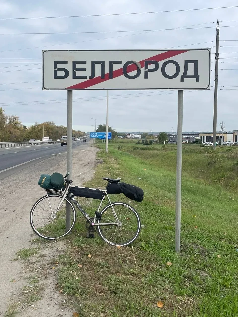 Белгородец отправился в Стамбул на односкоростном велосипеде