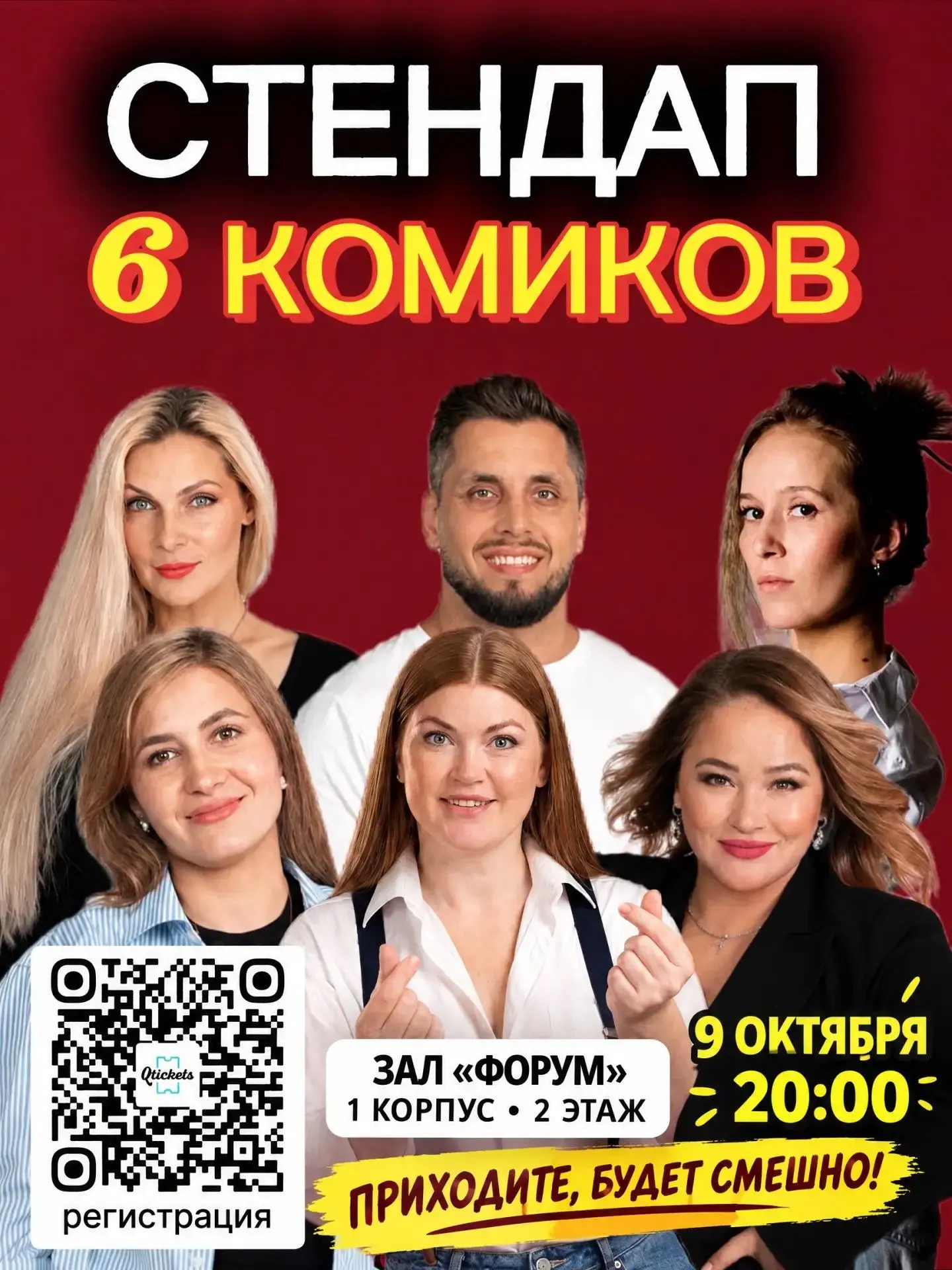 Горячий южный стендап на площадке курортного отеля "Бургас"