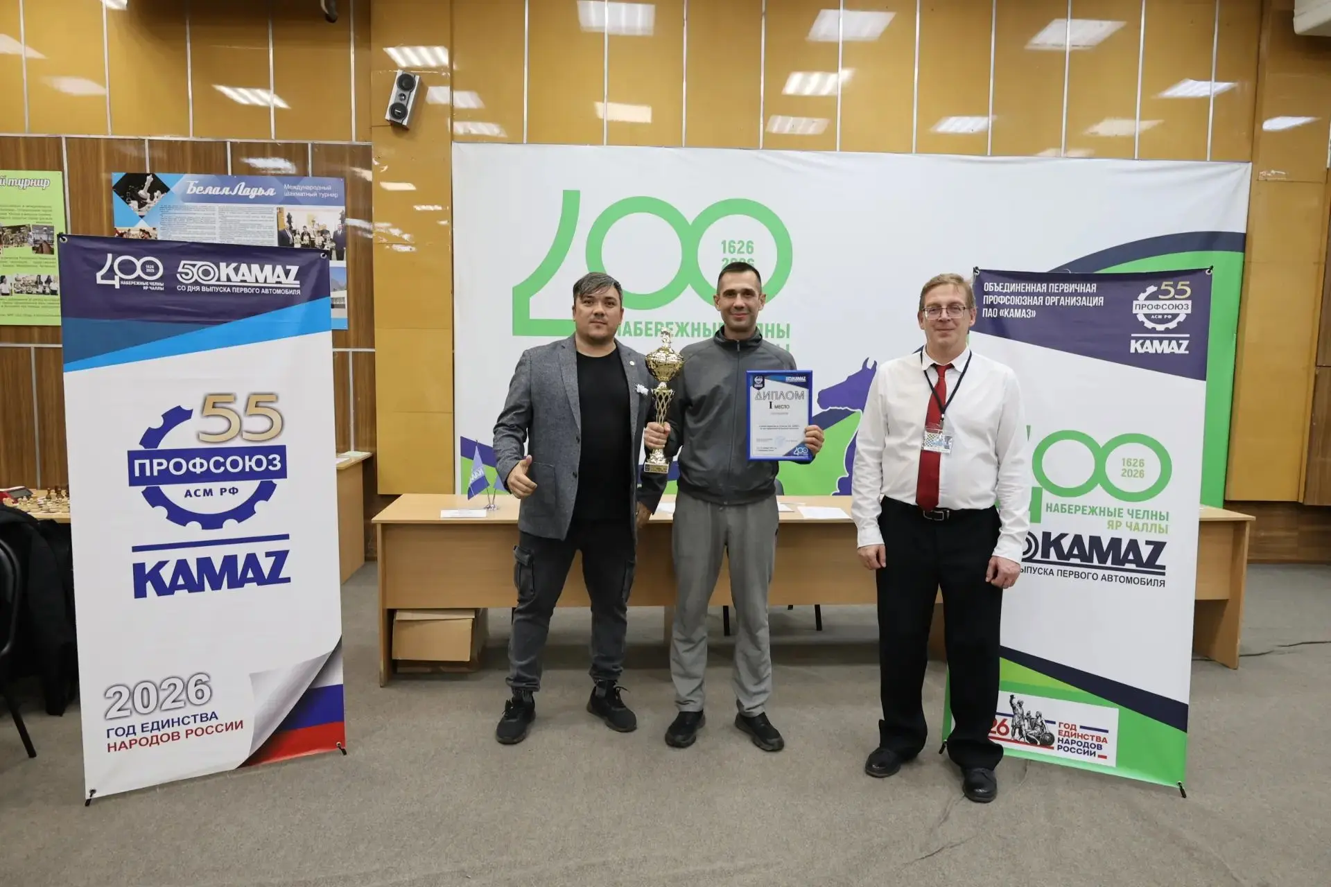 🏆 Триумф мысли: Сергей Максимов — чемпион по шахматам ПАО «КАМАЗ»!