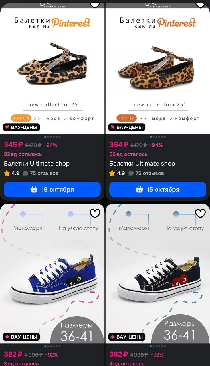 https://ozon.ru/s/ultimate-shop-premium