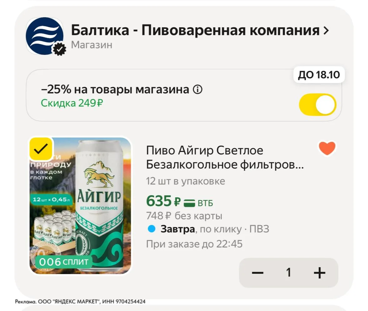⁣⁣⁣⁣⁣https://market.yandex.ru/cc/BGegZ8?erid=5jtCeReNx12oak2rV74rq72