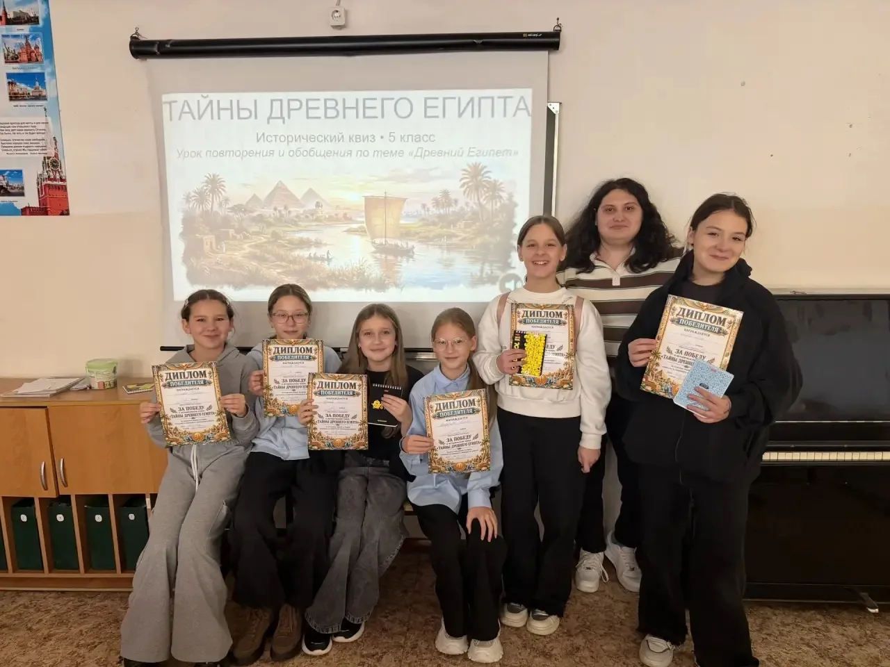 📜 Наследие фараонов: битва эрудитов 5-х классов