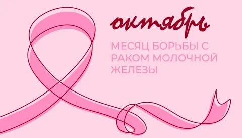 Мы так часто заботимся обо всех вокруг, что забываем прислушаться к себе. А ведь наше т...
