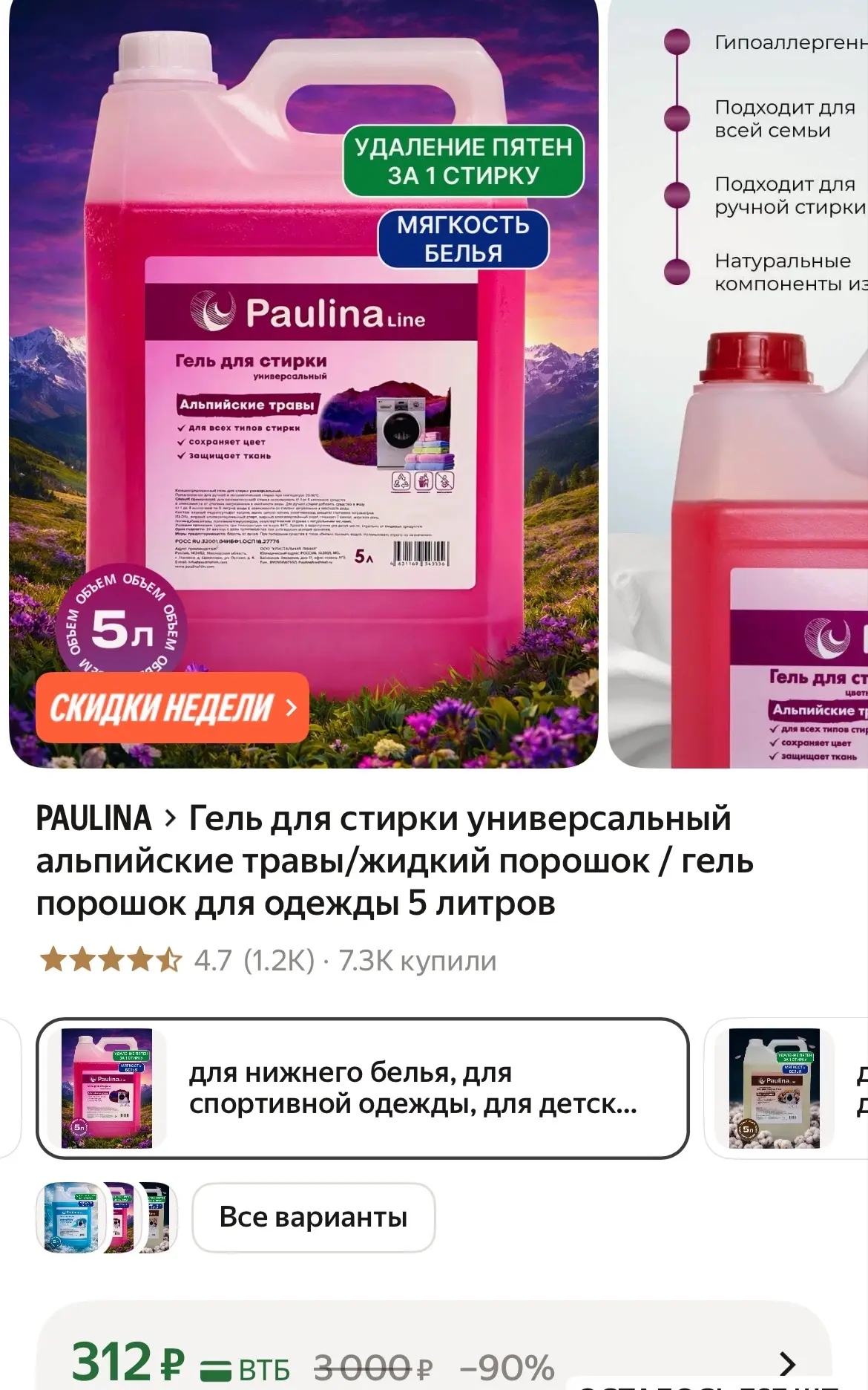 https://market.yandex.ru/cc/BPffNM