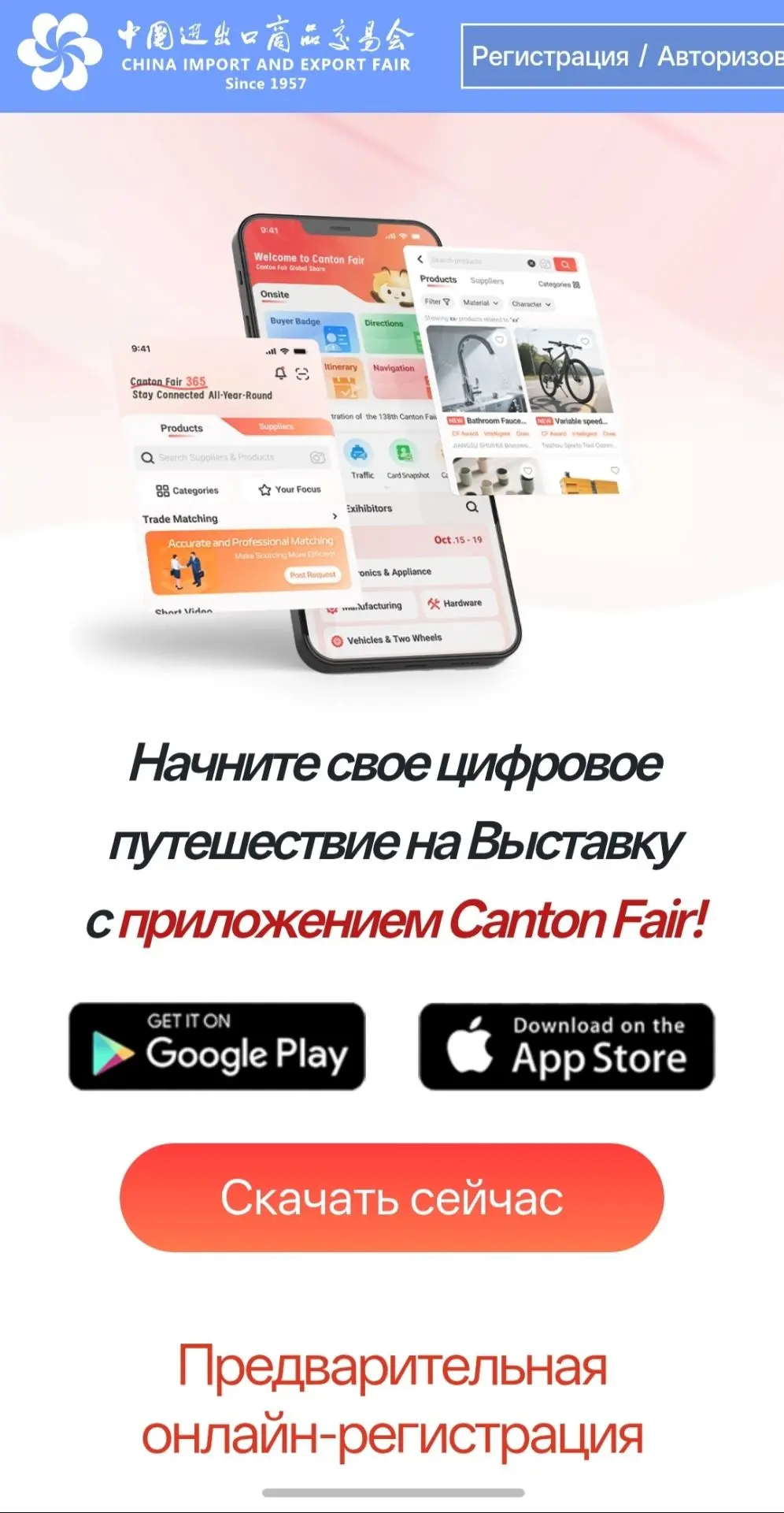 🇨🇳 КАНТОНСКАЯ ЯРМАРКА БЕЗ ХАОСА: ОДНА ХИТРОСТЬ, КОТОРАЯ СЭКОНОМИТ ВАМ ЧАСЫ