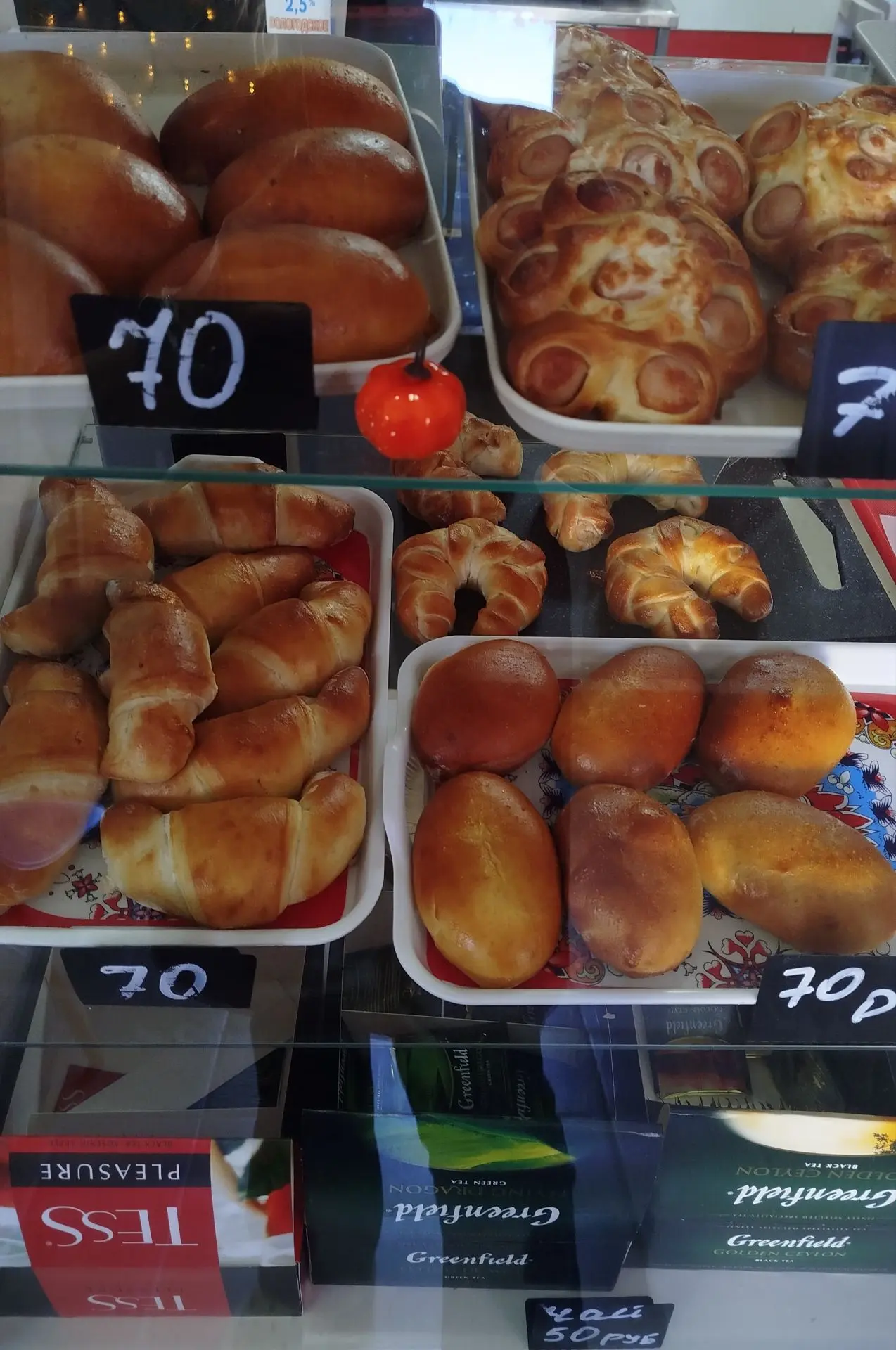 Пирожки, булочки с разной начинкой всегда ждут вас 😋