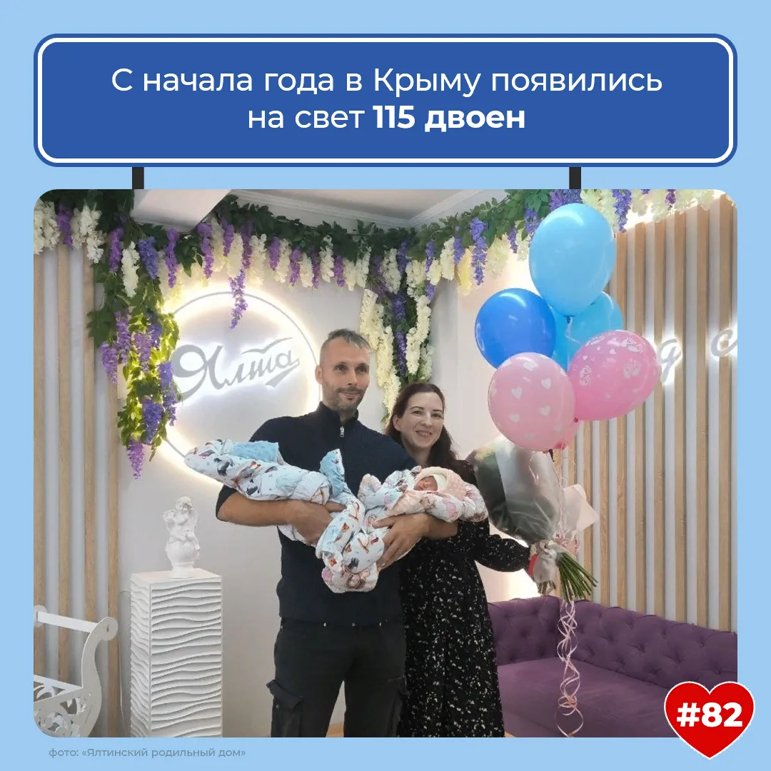 Минюст Крыма заглянул в мир пеленок, погремушек и первых улыбок 🥹