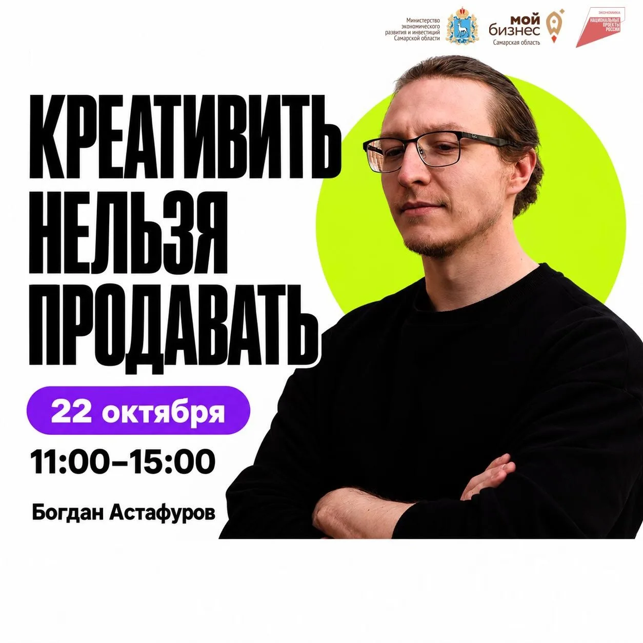 🔥 «Вау, как круто придумано!» – сказали клиенты и... ничего не купили.