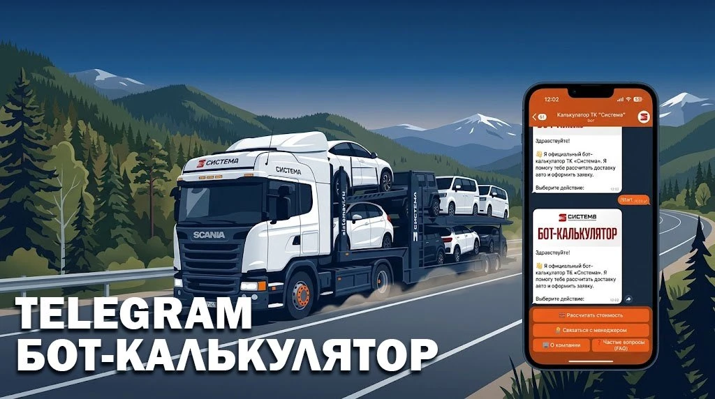 🤖 Telegram бот-калькулятор!