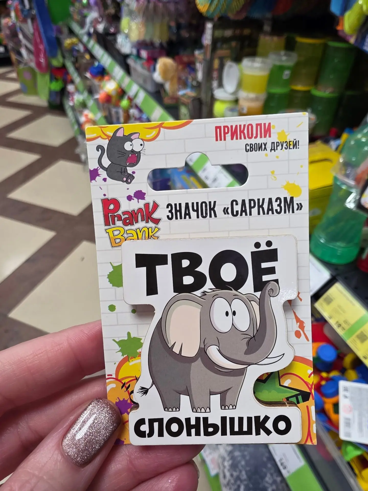 Значки по 35₽