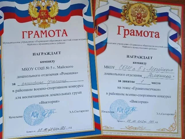 08.10.2026 года в станице Коляревской в дошкольном отделении "Светлячок" прошёл районны...