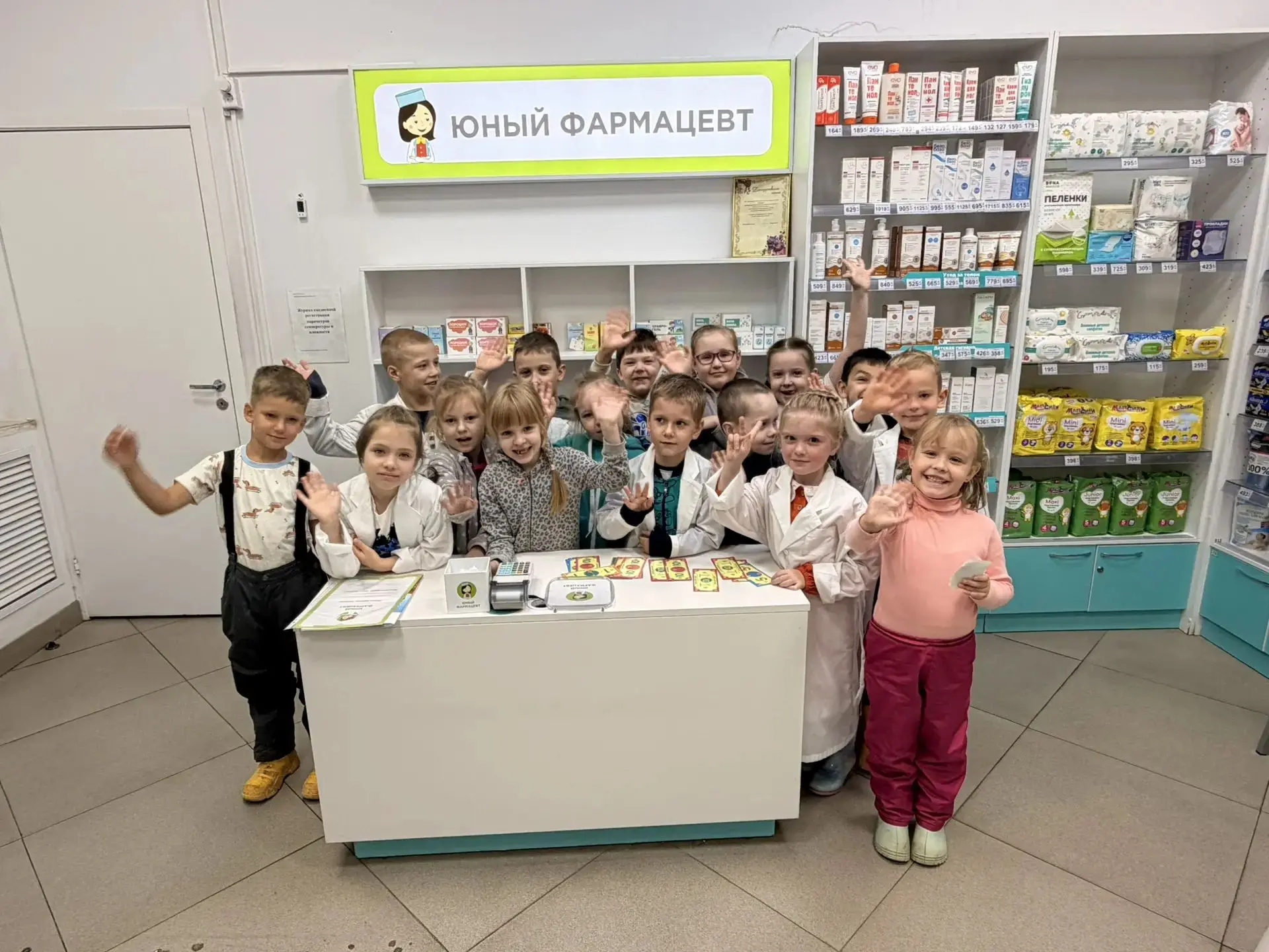 Группа 12 "Подсолнушки"