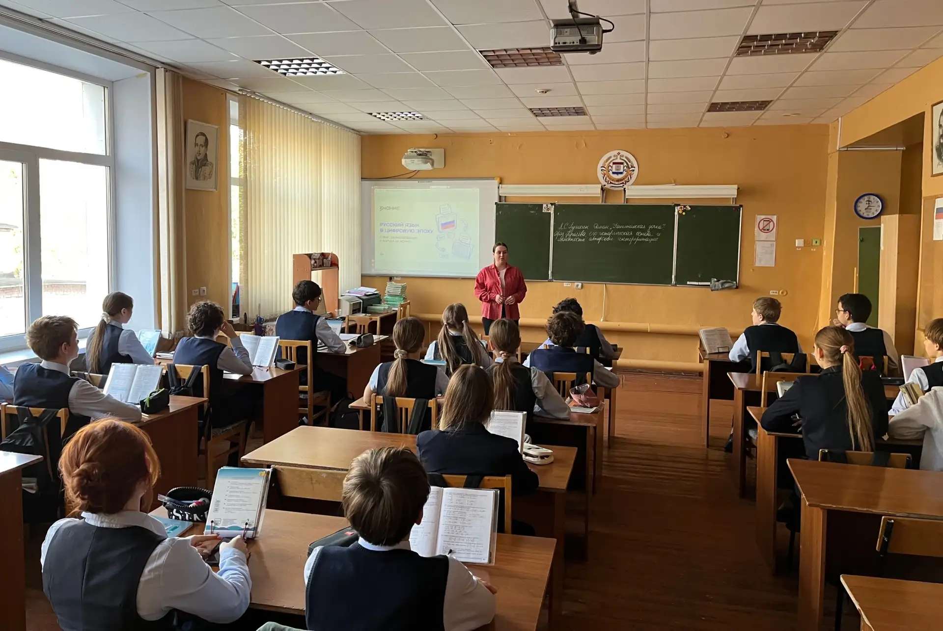 ✅Вчера для учеников 8А класса состоялась лекция от Российского общества «Знание» на тем...