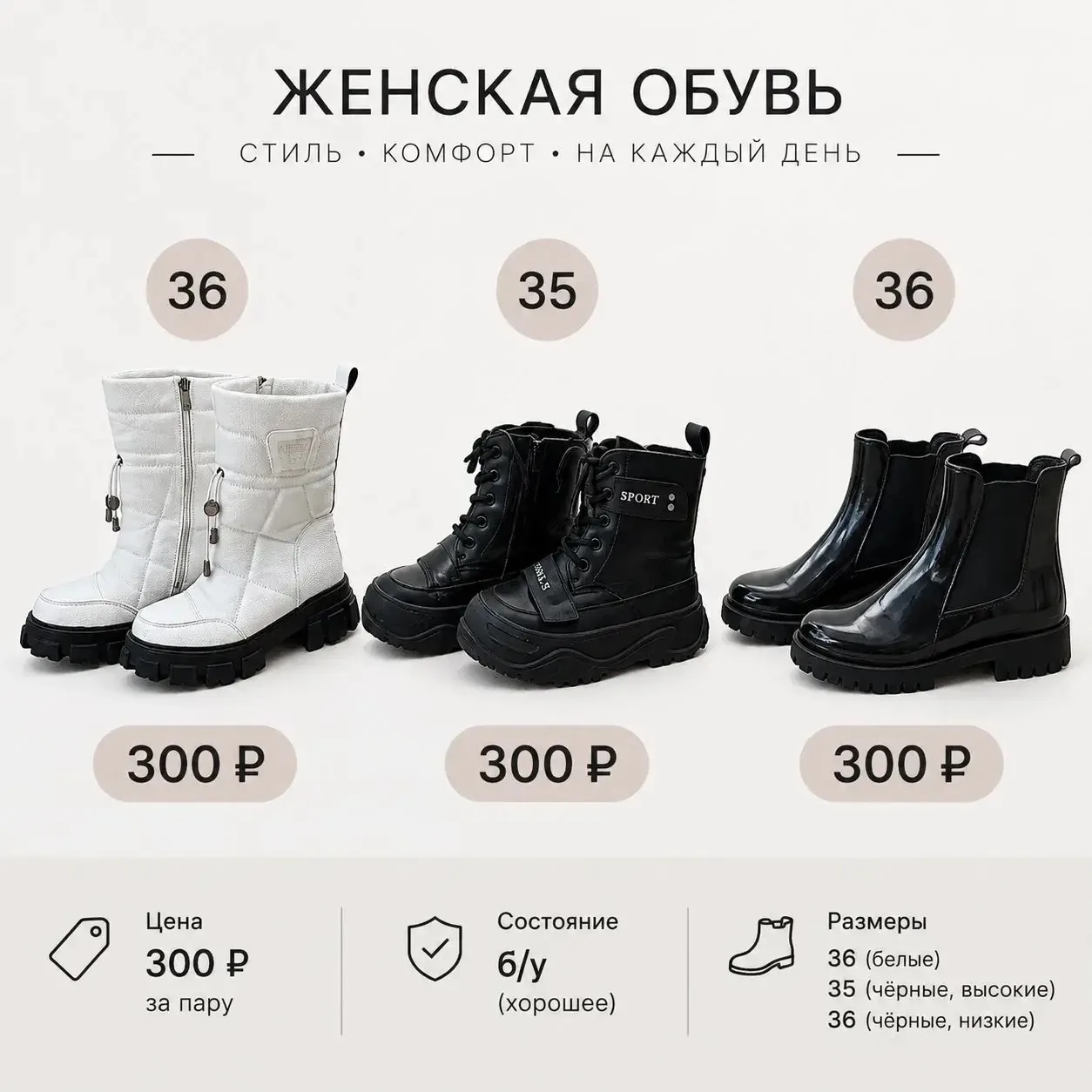 9179163412 Усады