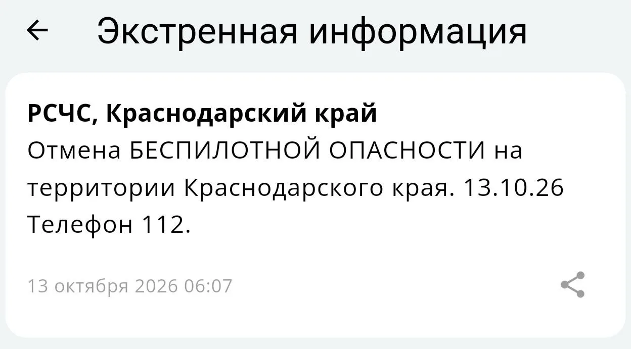 👉 Подписаться
