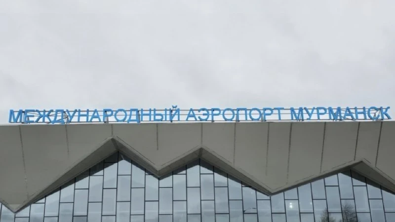 В мурманском аэропорту предложили открыть комнату для намаза
