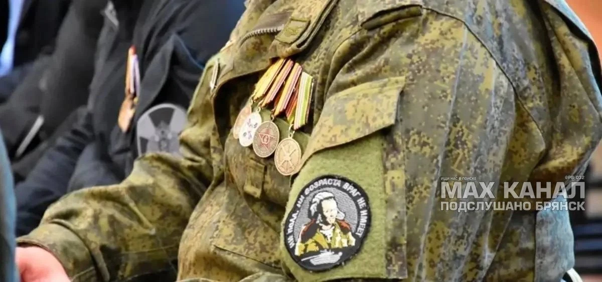 Брянские чиновники пытались оставить раненого бойца СВО без выплаты