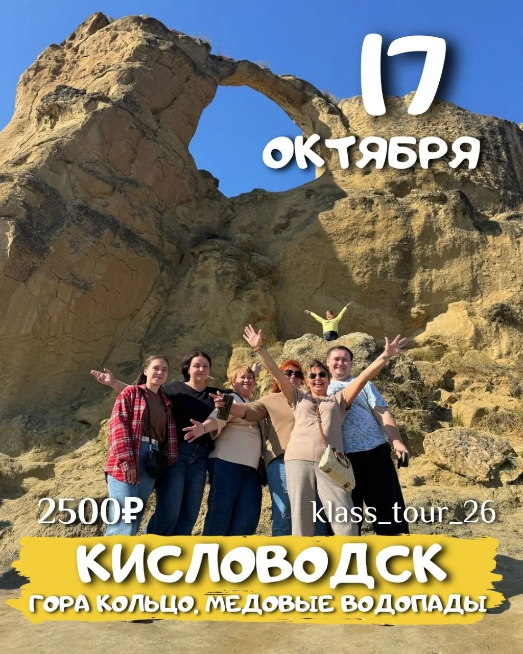 ‼️5 мест