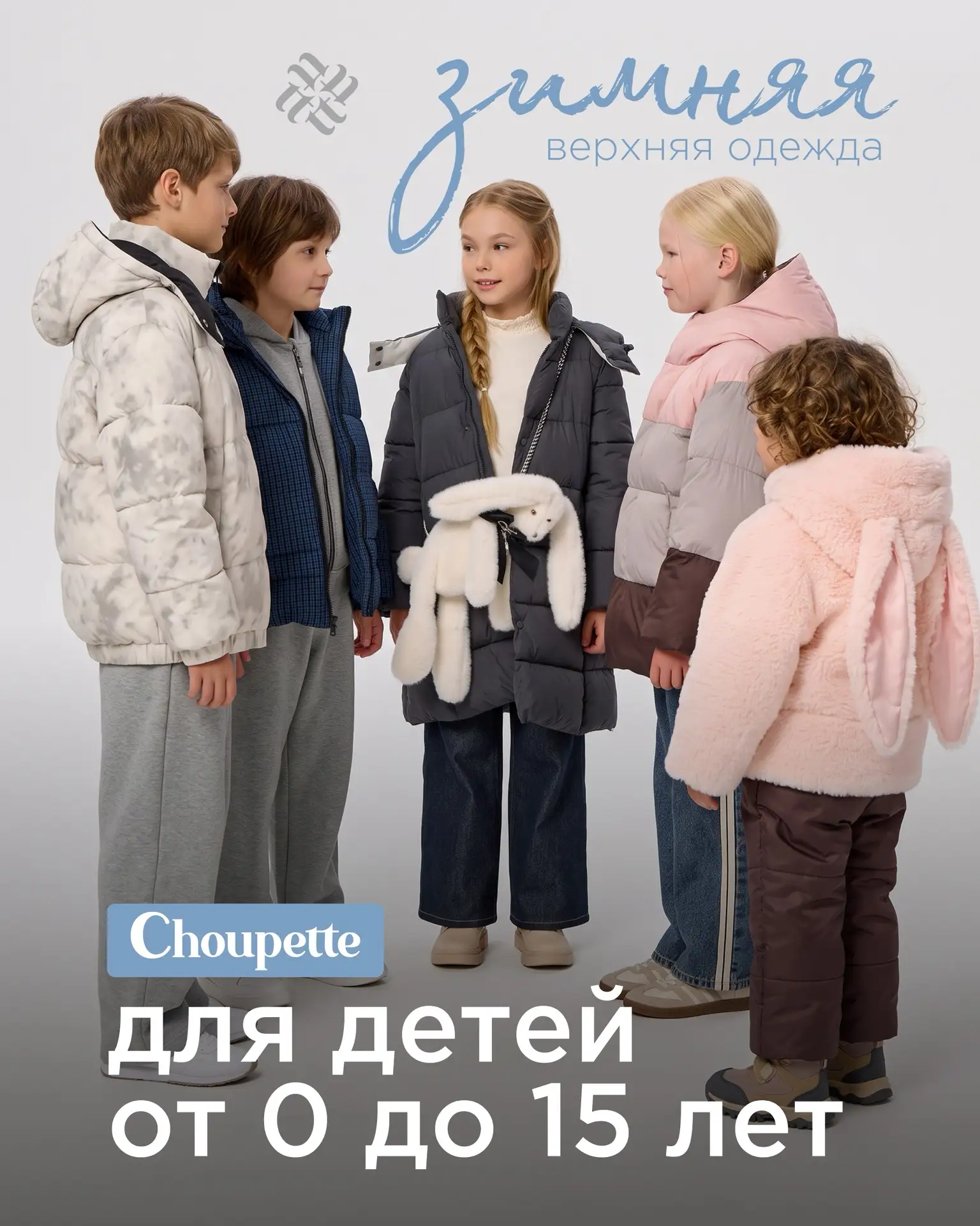 Как понять, что пора покупать новую зимнюю куртку?