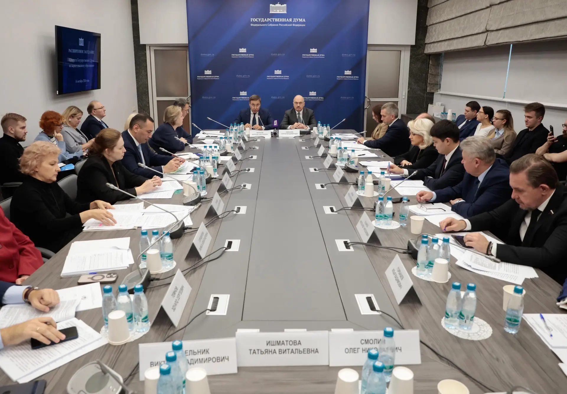 На первой встрече Комитета Государственной Думы по науке и высшему образованию с Минист...
