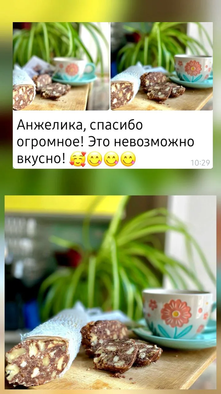 Спасибо за отзыв❤️❤️❤️