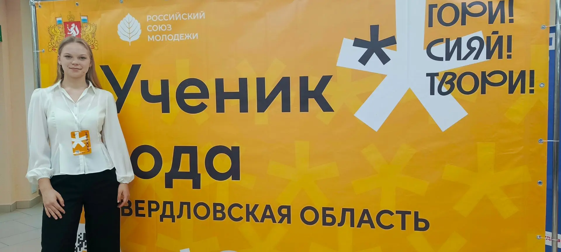 📣 Сегодня в Верхней Пышме — день, который мы ждали с замиранием сердца!