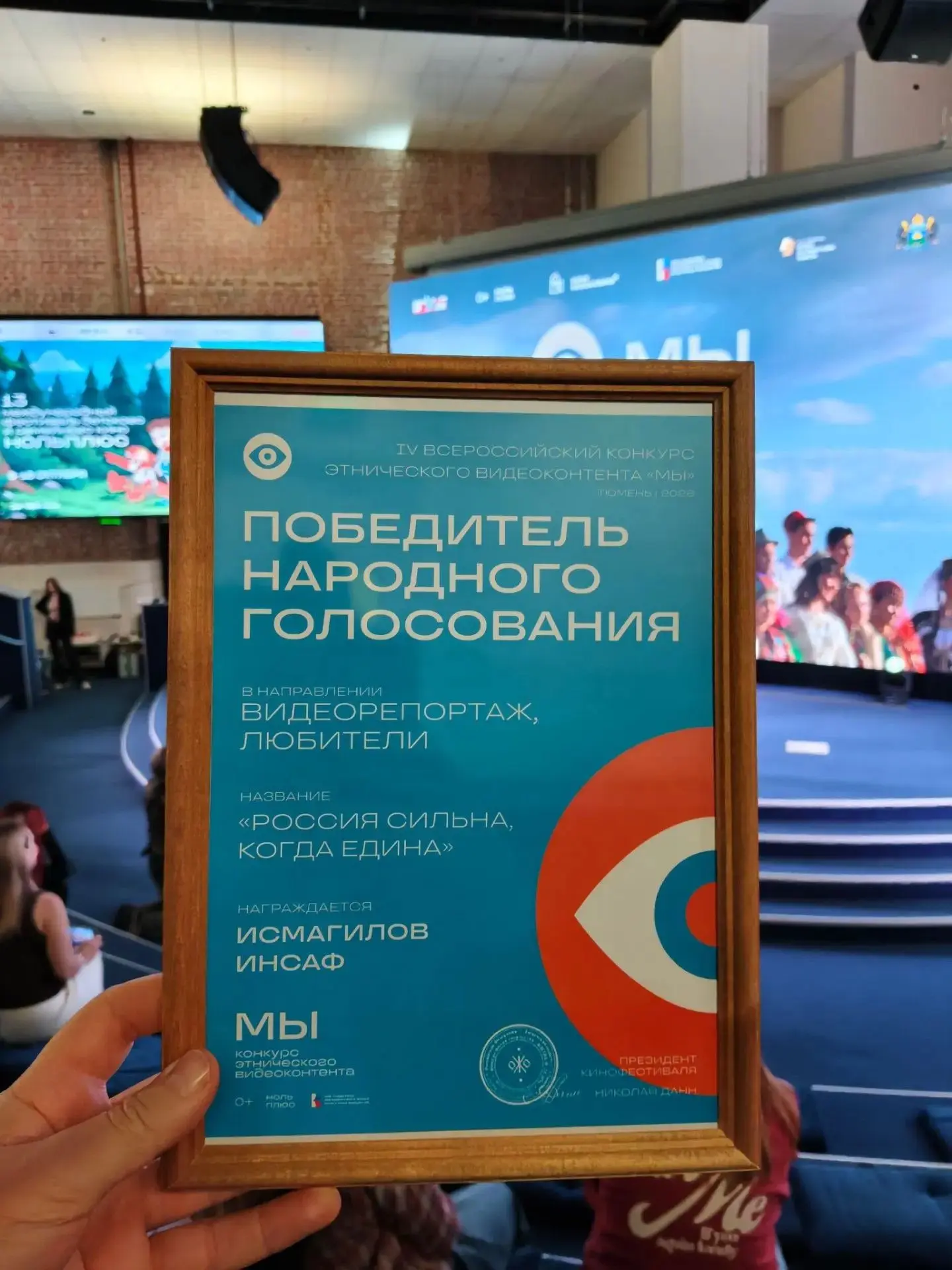 🏆 Настоящий триумф и абсолютная победа, объединившая сердца тысяч зрителей и строгих э...