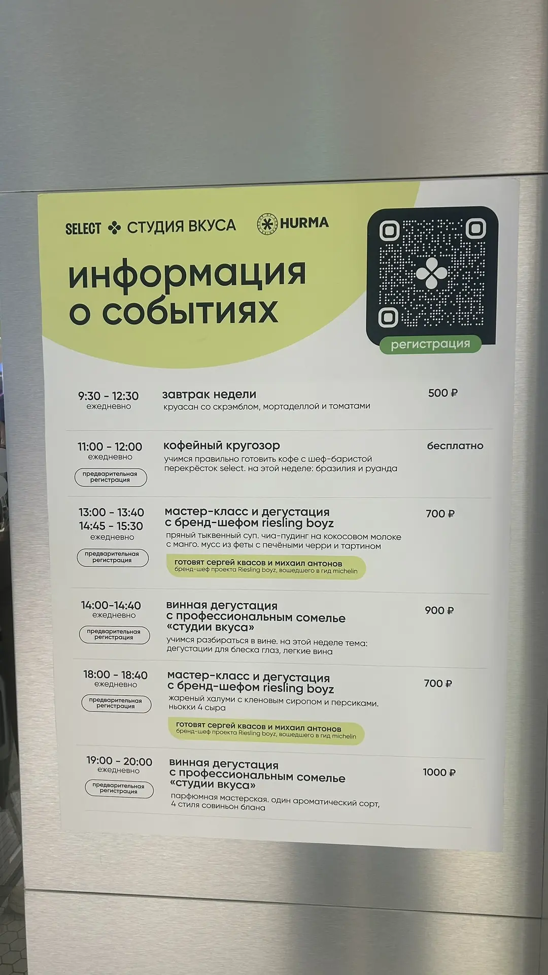 Новый Перек в Афимолле