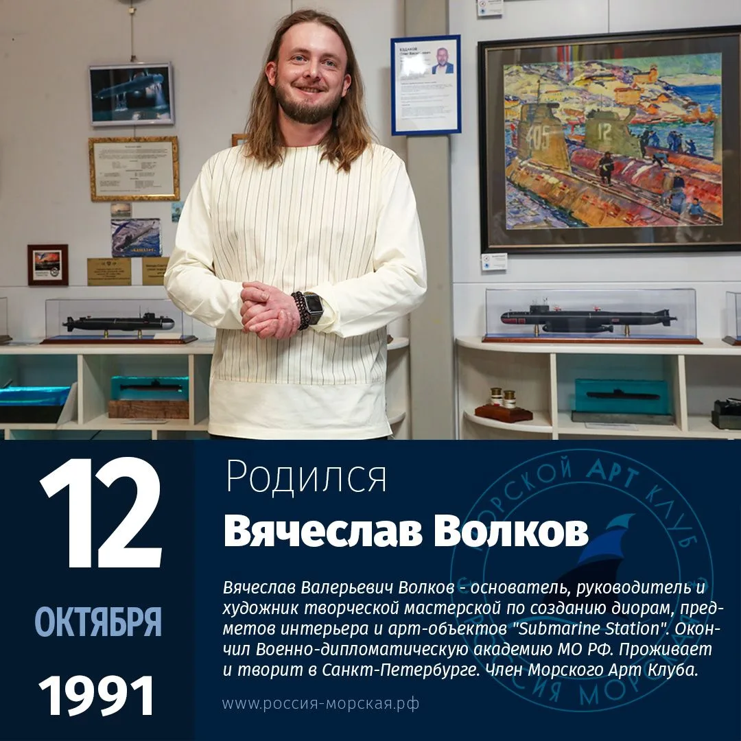 Уважаемый Вячеслав Валерьевич!