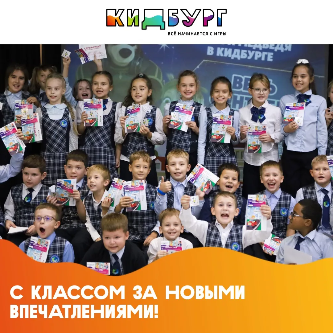 Дети в восторге, а родители говорят «спасибо»! 🎒