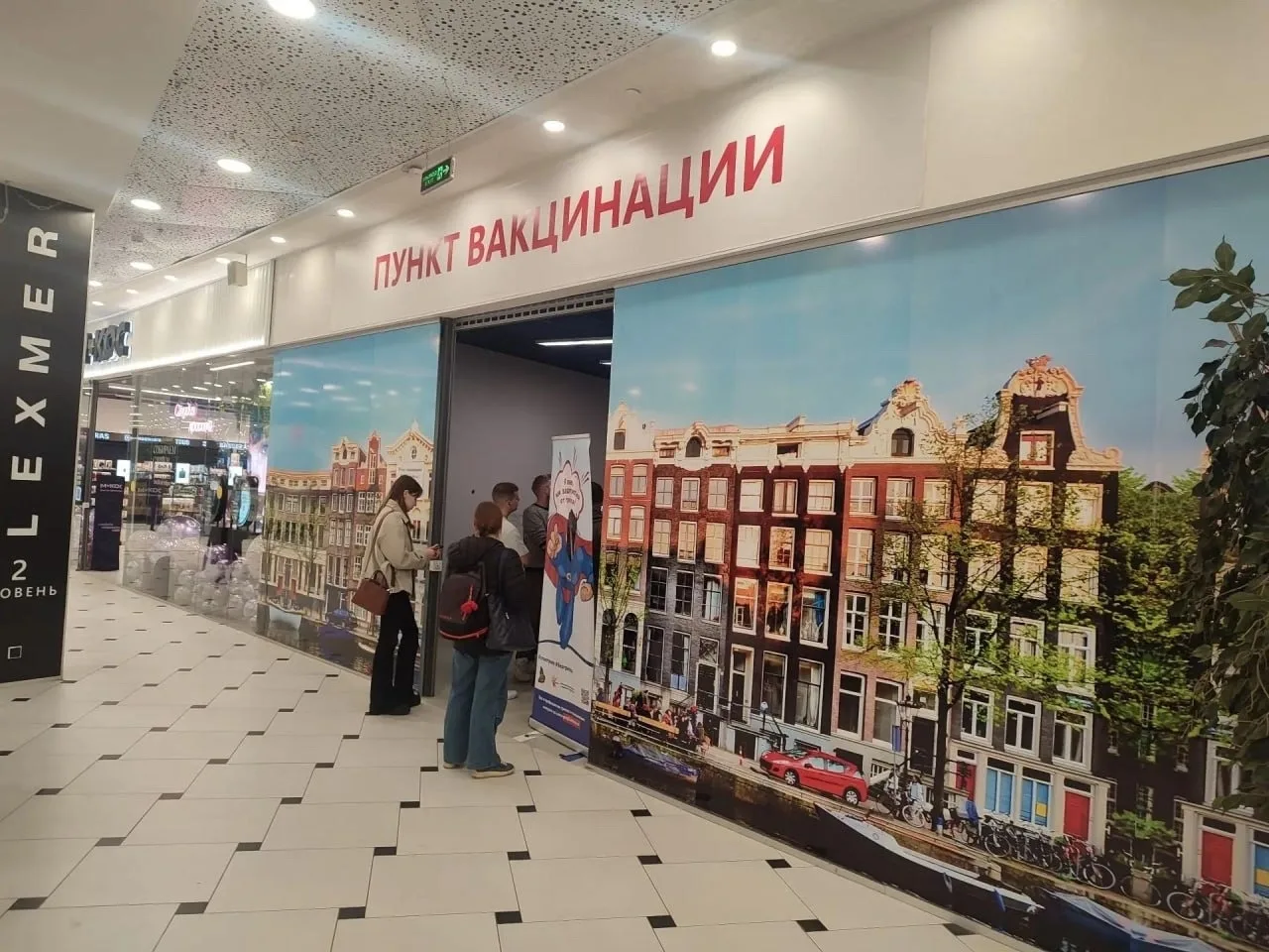 Бесплатно привиться от гриппа можно в ТРЦ «Гринвич».