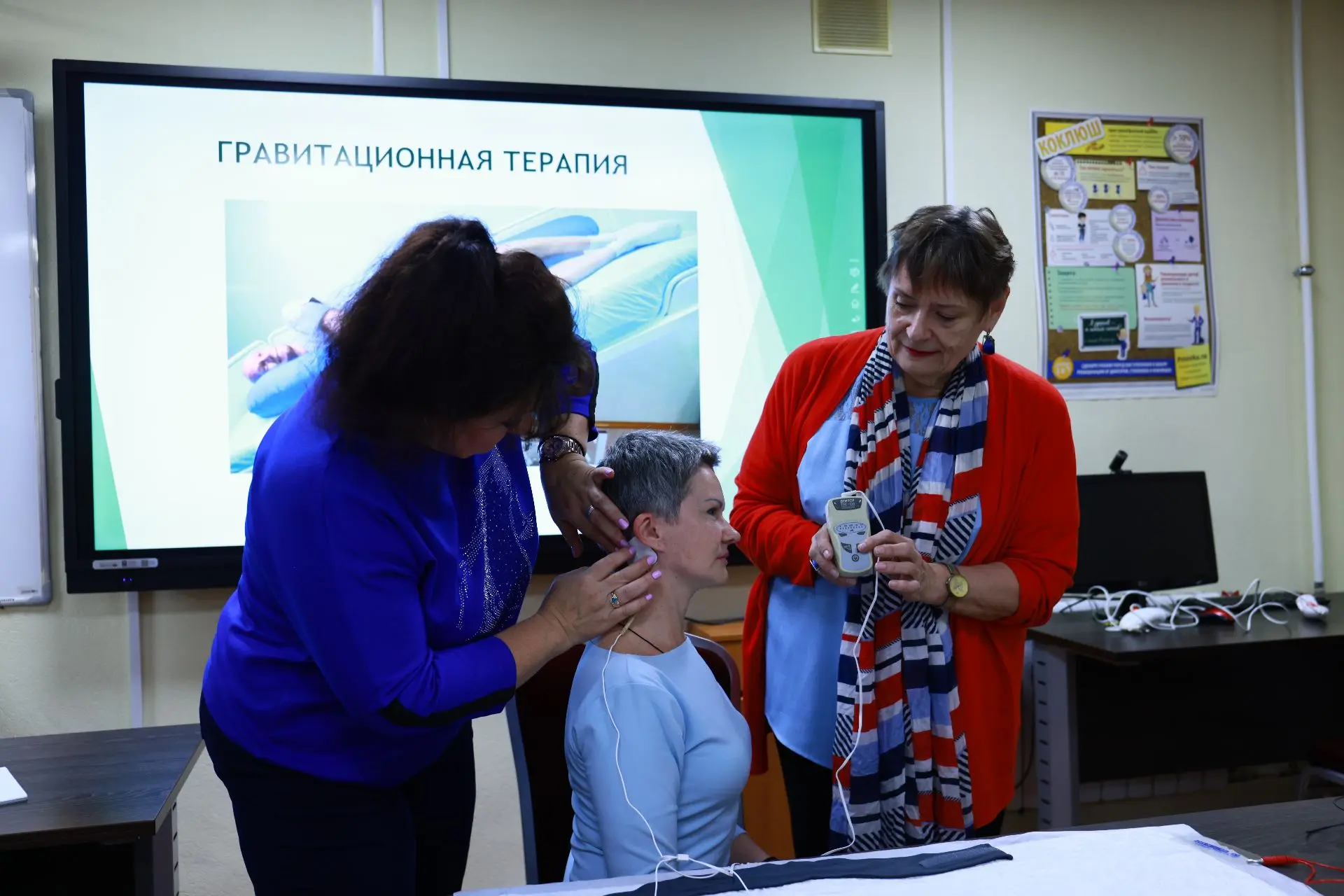 Тренинг по трансцеребральной стимуляции
