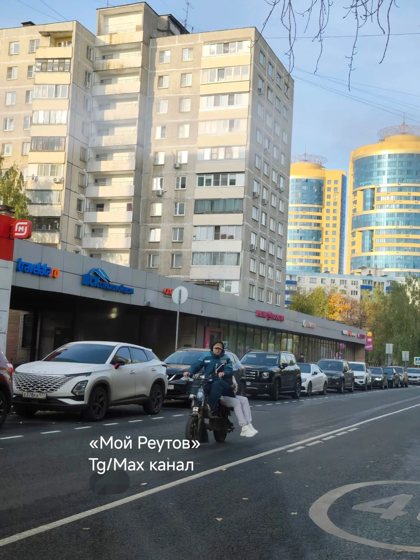 Доставка девушек на Лесной))