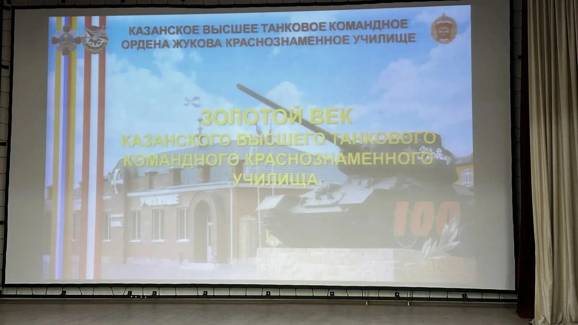🇷🇺⭐️🔥 В Татарстанском кадетском корпусе прошла встреча с представителями Казанского ...