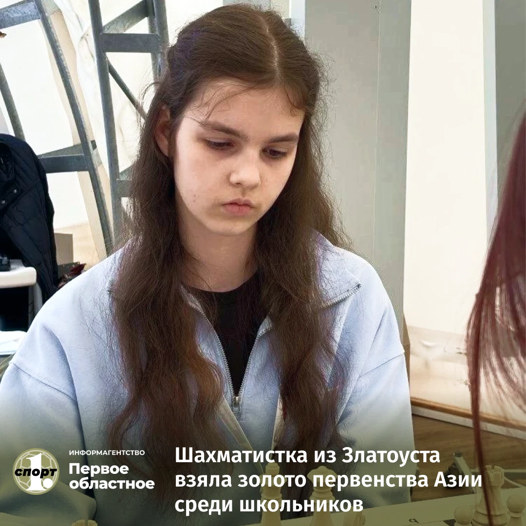 ♟ На представительном шахматном турнире в Туле за победу боролись более 300 юных спортс...
