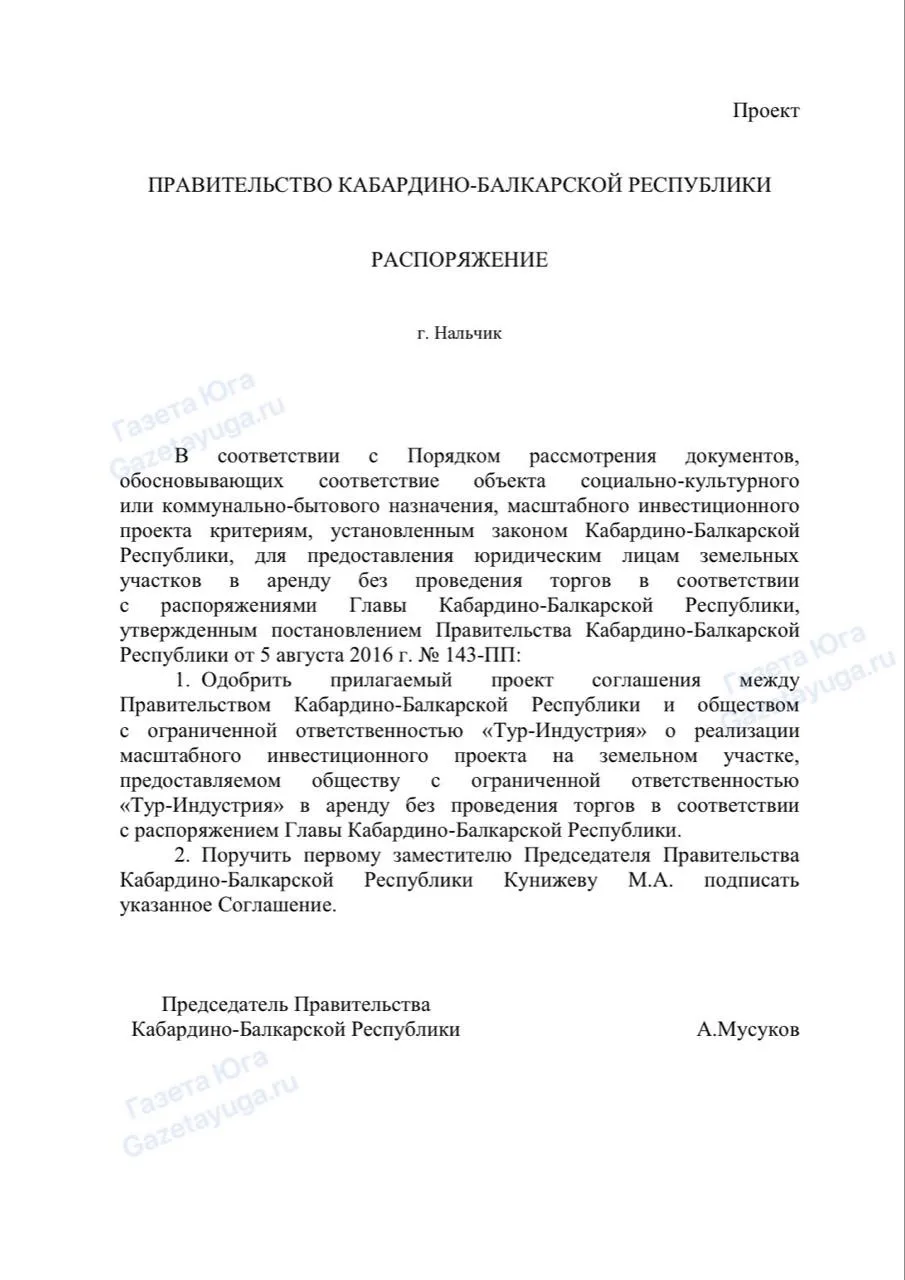 Новый гостиничный комплекс построят в курортной зоне Нальчика, передает корреспондент Т...