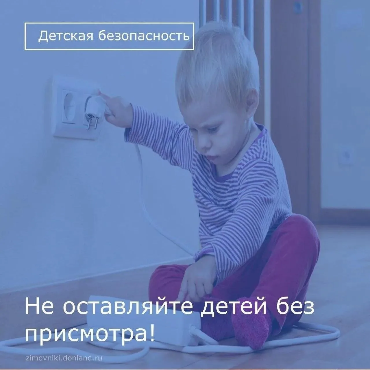 📍 Бытовые травмы – самые распространенные среди детей и подростков, в основном наблюда...