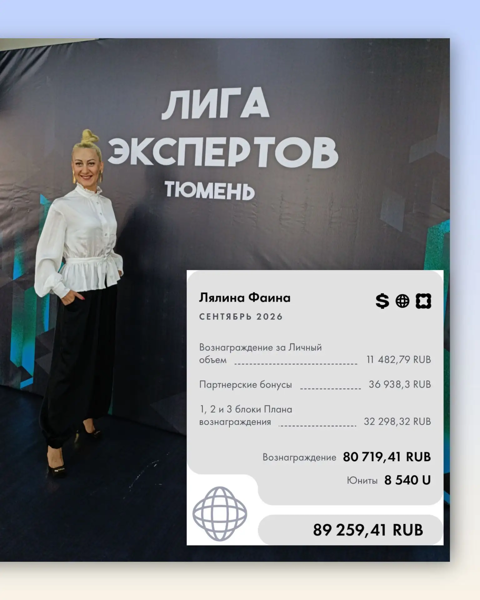 Сентябрь 😁
