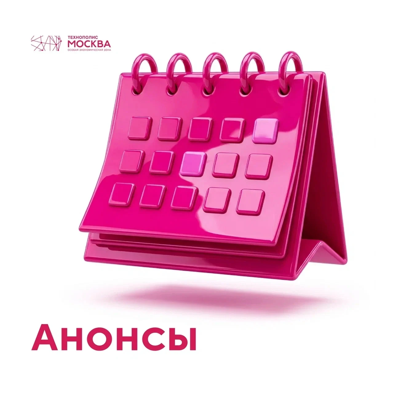 Что согреет лучше всего в холодную погоду? Мы точно знаем ответ 👍