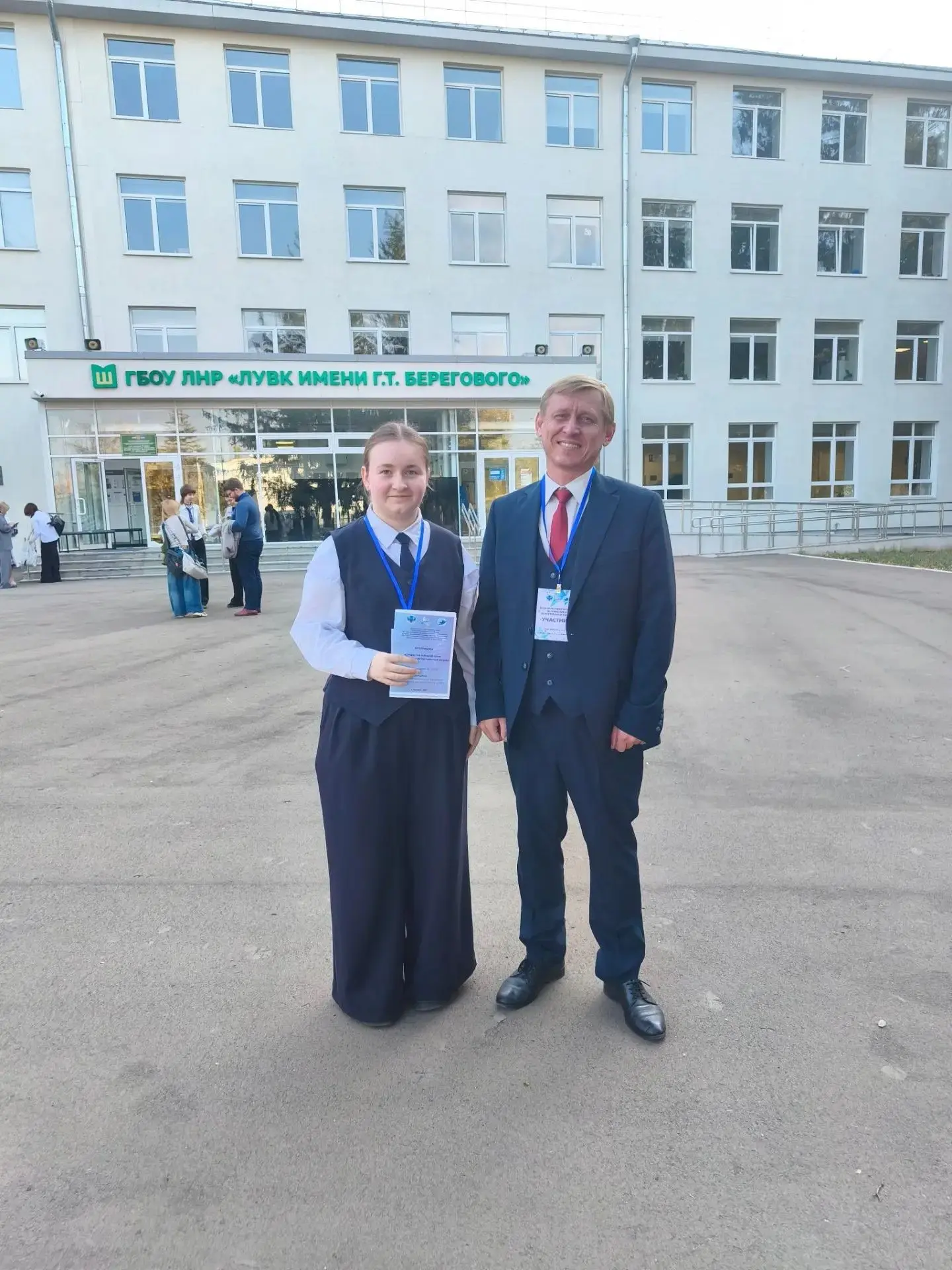 ПРАКТИЧЕСКАЯ КОНФЕРЕНЦИЯ "ОТКРЫТАЯ ЛАБОРАТОРИЯ-ПОГРУЖЕНИЕ В ЕСТЕСТВЕННЫЕ НАУКИ"