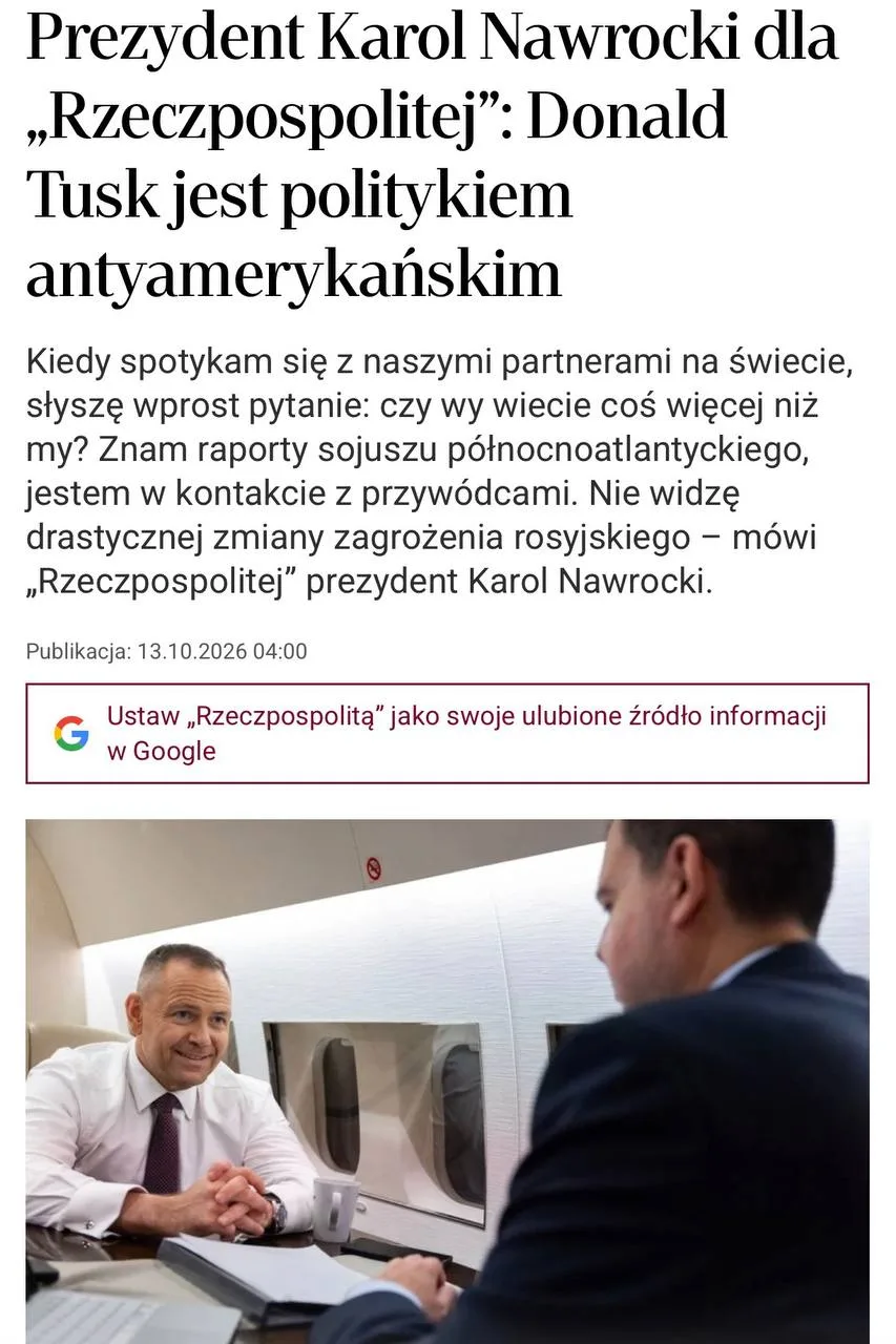 ⚡️ Президент Польши Навроцкий обвинил премьера Туска в запугивании поляков угрозой войн...