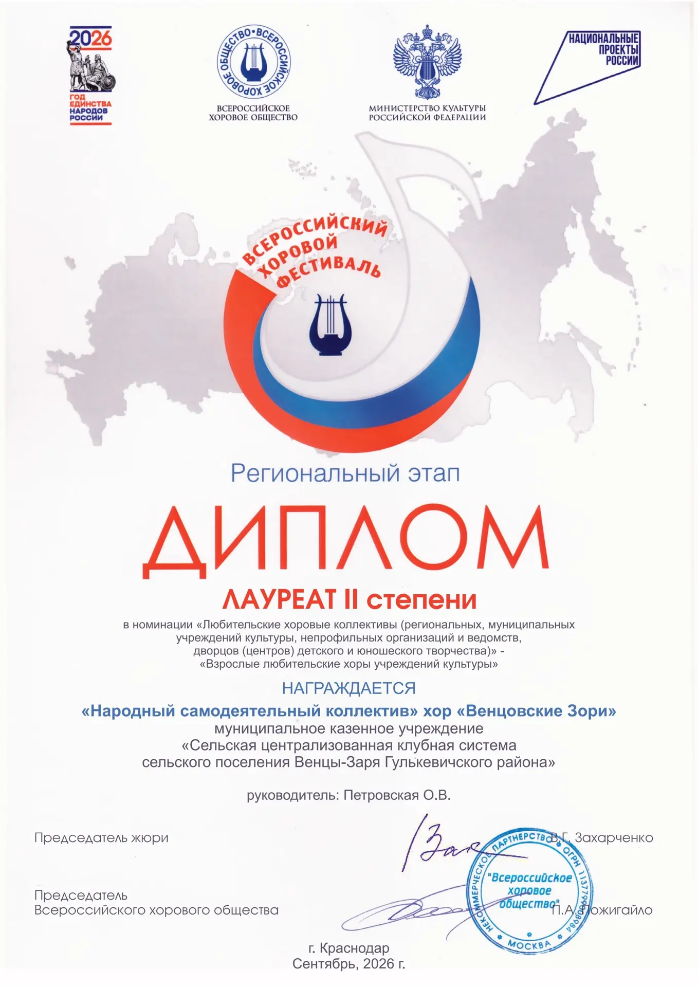 📣🎉 Делимся радостной новостью!