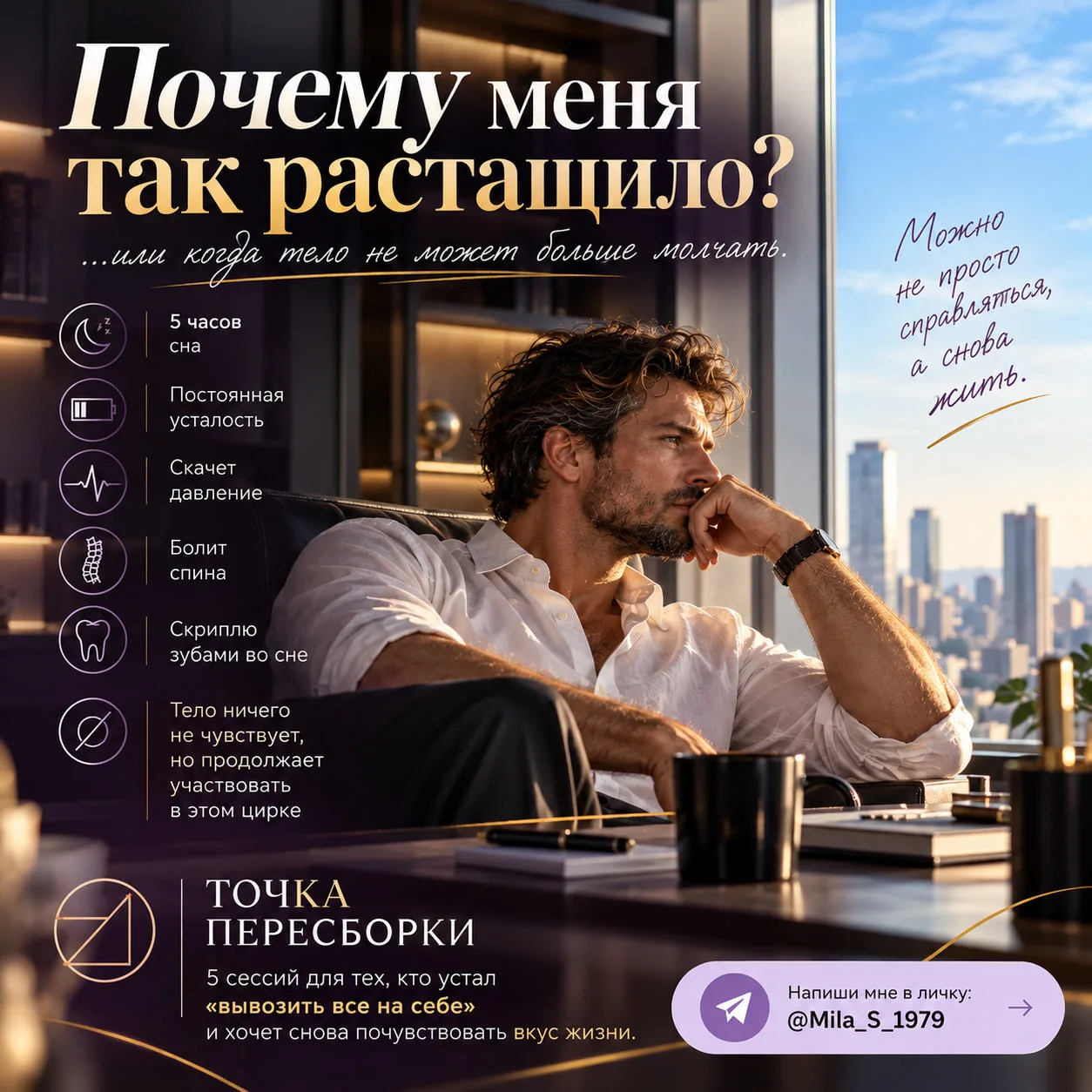 🤬Жесть, ну почему меня так растащило?